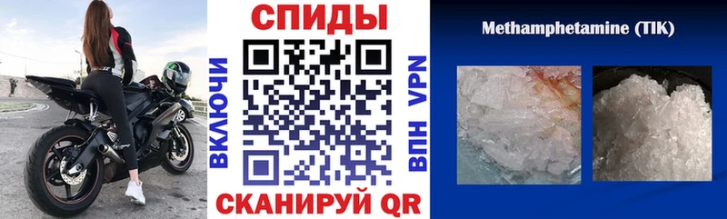 АМФ Premium  omg tor  Кизляр  что такое  