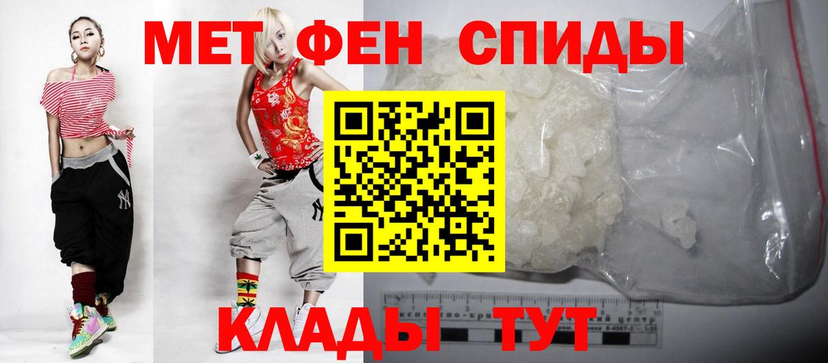 АМФ 97%  АМФЕТАМИН  Кизляр  Вход с VPN 