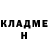 Кетамин ketamine Mik Cerber