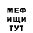 Метадон мёд Randyk