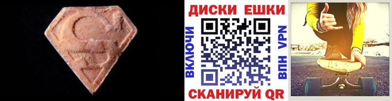 ЭКСТАЗИ XTC  блэк спрут ТОР  Кизляр 