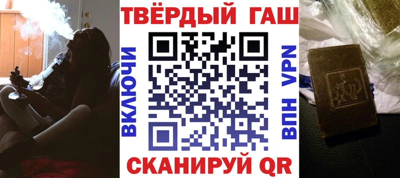 ГАШИШ Ice-O-Lator  Кизляр 