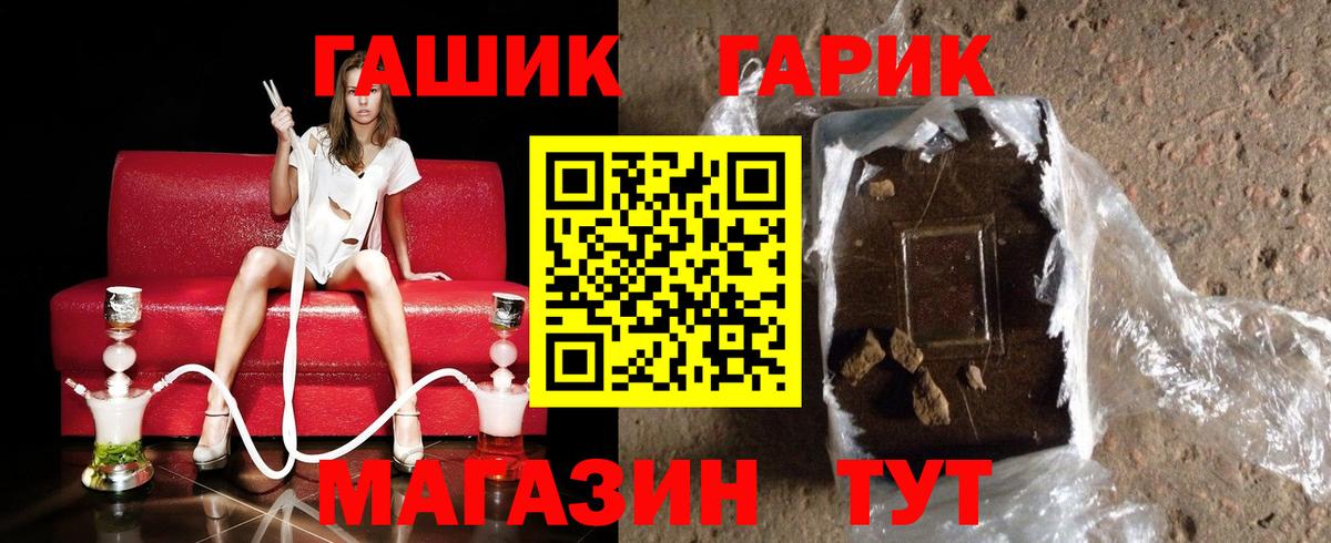 ГАШИШ VHQ Кизляр