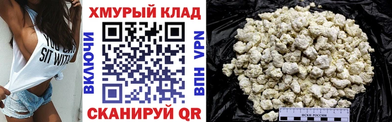 darknet какой сайт  продажа наркотиков  hydra ТОР  Кизляр  ГЕРОИН герыч 