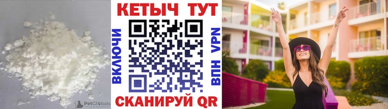 КЕТАМИН ketamine  OMG зеркало  Кизляр 