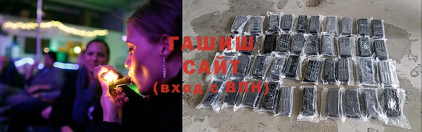 герыч Абдулино