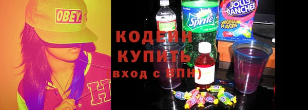 ALPHA PVP Абинск