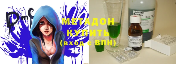 мефедрон мука Покров