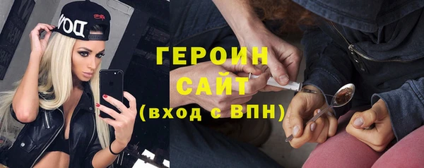 герыч Абдулино
