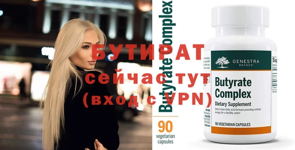мефедрон мука Покров
