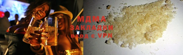 ALPHA PVP Абинск