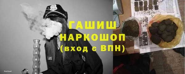 ALPHA PVP Абинск