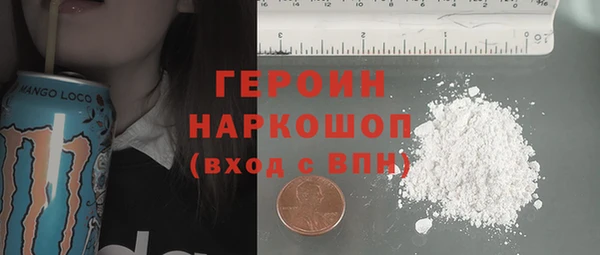 мефедрон мука Покров