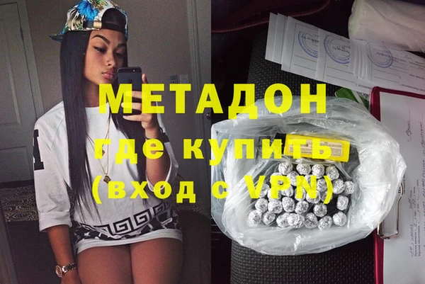 стафф Абаза