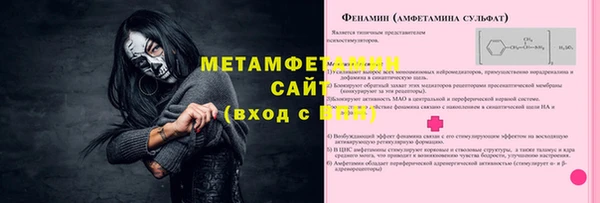 стафф Абаза