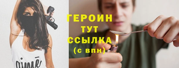 сатива Покровск