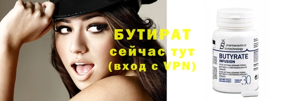 стафф Абаза