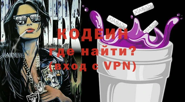 дистиллят марихуана Покачи