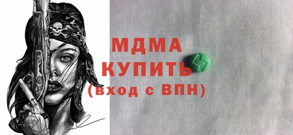 молекула духа Алексин