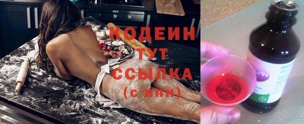 ALPHA PVP Абинск