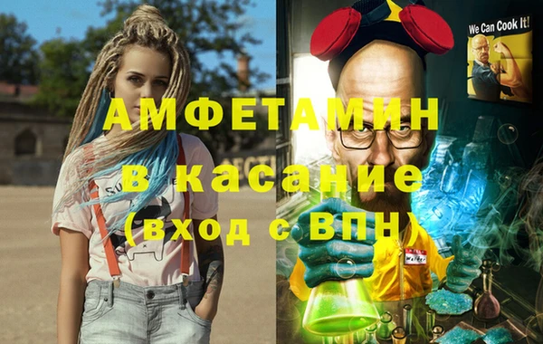 герыч Абдулино