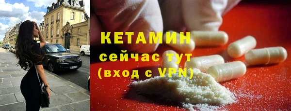 сатива Покровск