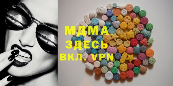 мефедрон мука Покров