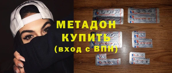 сатива Покровск