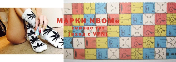 дистиллят марихуана Покачи