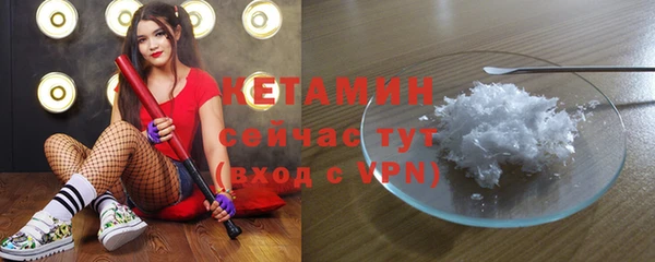 мефедрон мука Покров