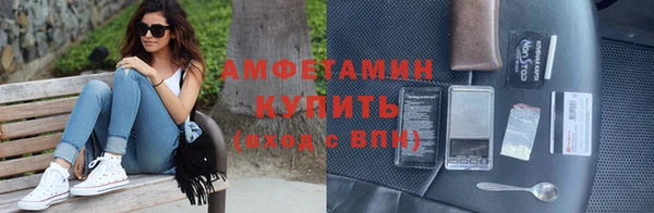 ALPHA PVP Абинск