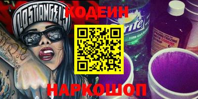 амф Краснодар