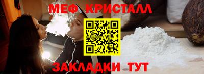 амф Краснодар