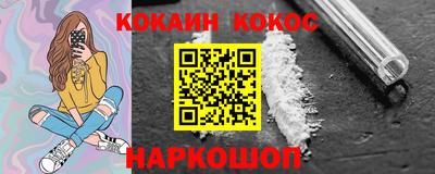 героин Краснокаменск