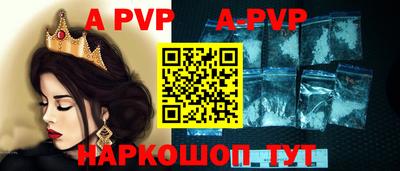 амф Краснодар