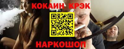 героин Краснокаменск