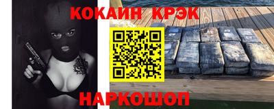 героин Краснокаменск