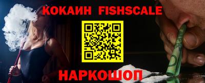 героин Краснокаменск