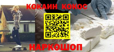 героин Краснокаменск