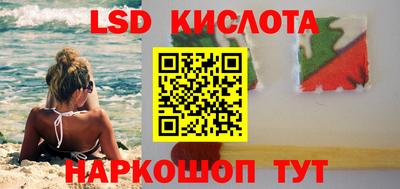 героин Краснокаменск