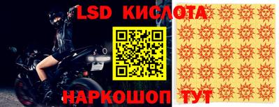 героин Краснокаменск