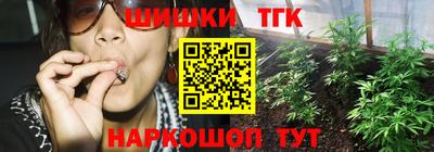 героин Краснокаменск