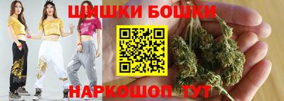 героин Краснокаменск