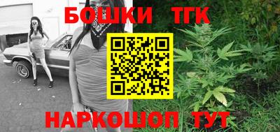 героин Краснокаменск
