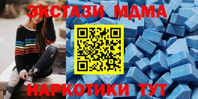амф Краснодар