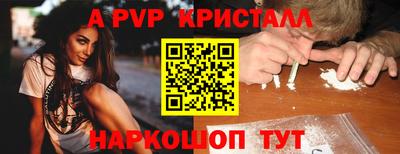 амф Краснодар