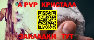 героин Краснокаменск