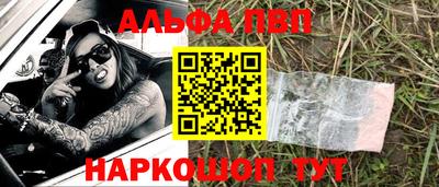 амф Краснодар