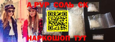 героин Краснокаменск